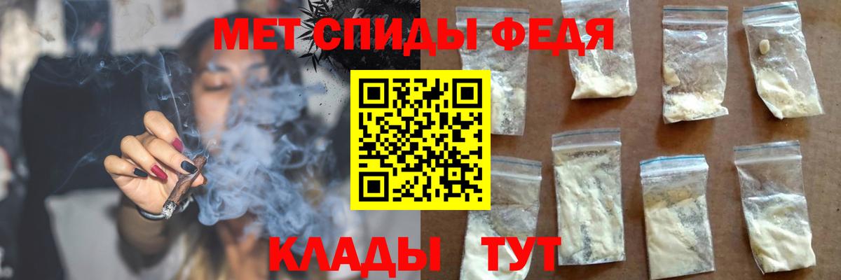 АМФ Розовый Валуйки