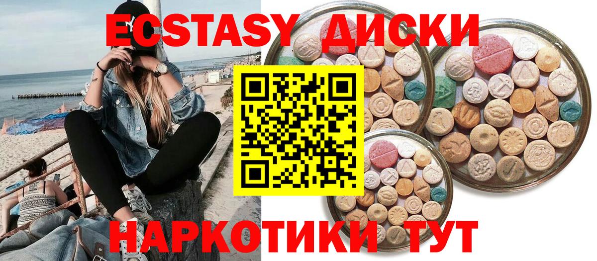 Экстази louis Vuitton  Вход с VPN  Экстази  Валуйки 