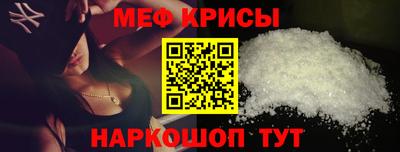 МДМА Бузулук