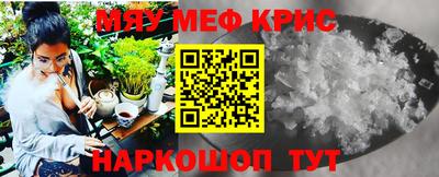 герыч Будённовск
