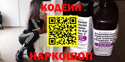 марки nbome Бугуруслан