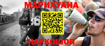 марки nbome Бугуруслан