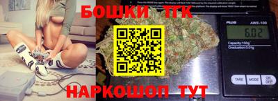 герыч Будённовск