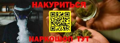 марки nbome Бугуруслан