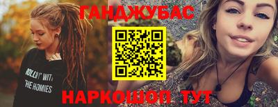 марки nbome Бугуруслан