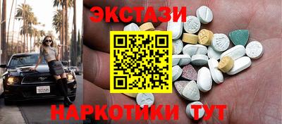 МДМА Бузулук