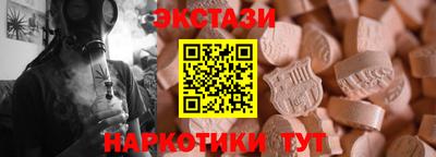 марки nbome Бугуруслан