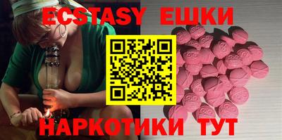 МДМА Бузулук