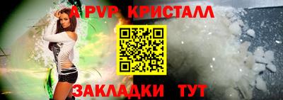 марки nbome Бугуруслан