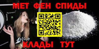 марки nbome Бугуруслан