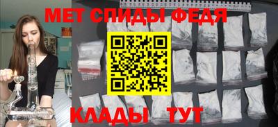 герыч Будённовск