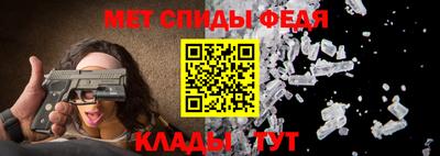 МДМА Бузулук