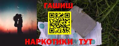 марки nbome Бугуруслан