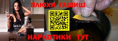 МДМА Бузулук