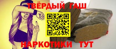герыч Будённовск