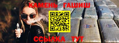 герыч Будённовск