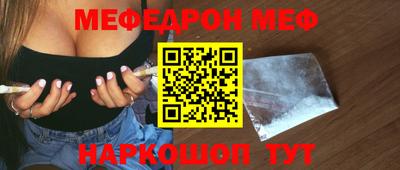 герыч Будённовск