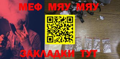 МДМА Бузулук