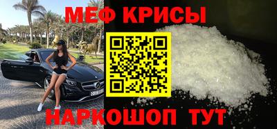 МДМА Бузулук