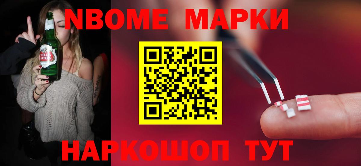 ЛСД экстази ecstasy Валуйки