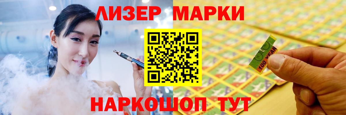 Валуйки  LSD-25 экстази ecstasy  ЛСД экстази кислота  Вход с VPN 