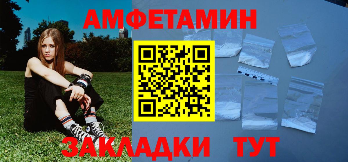 Валуйки  Первитин винт  Вход с VPN 