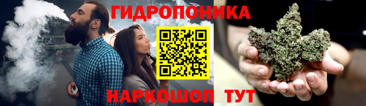 Валуйки  Шишки марихуана VHQ  Бошки Шишки семена  Бошки марихуана OG Kush  Вход с VPN 
